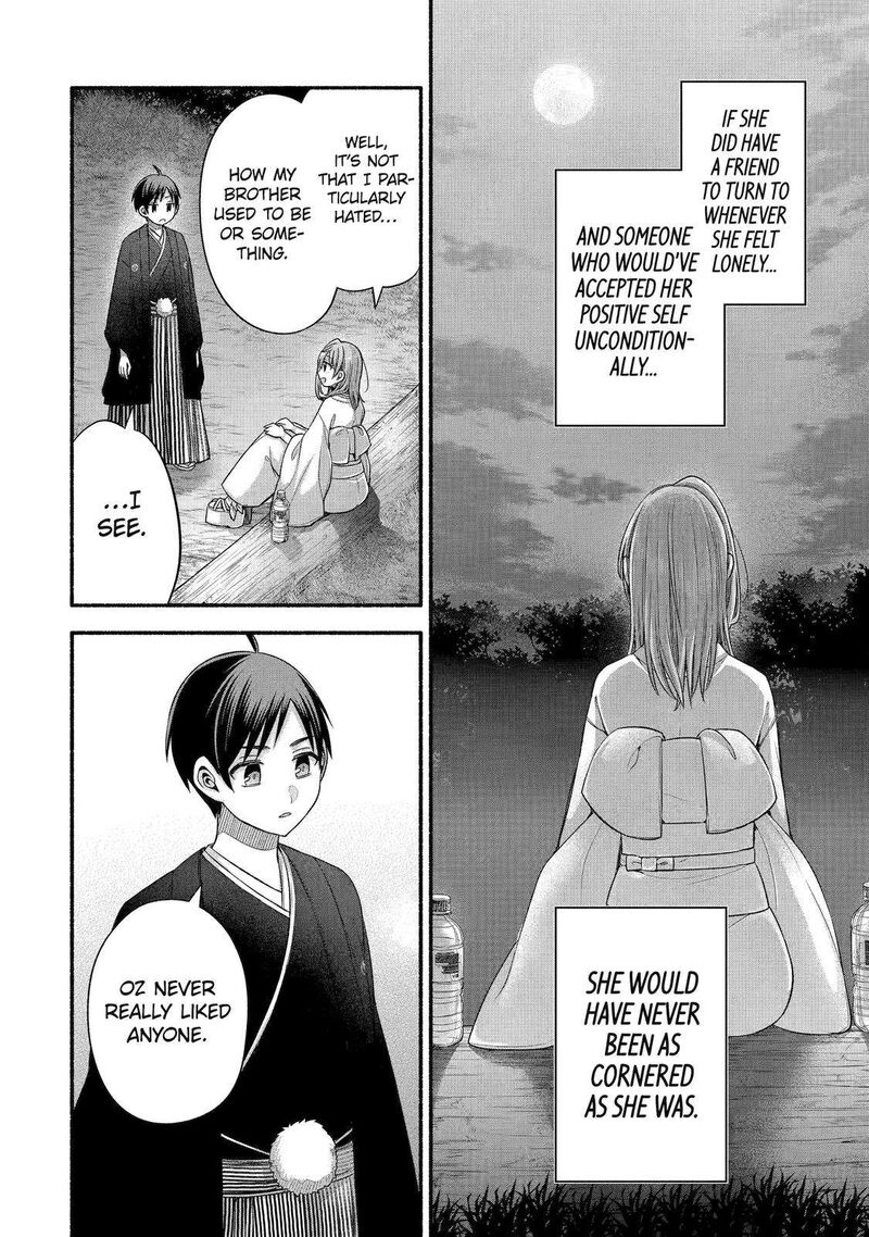 Tomodachi No Imouto Ga Ore Ni Dake Uzai 31 18