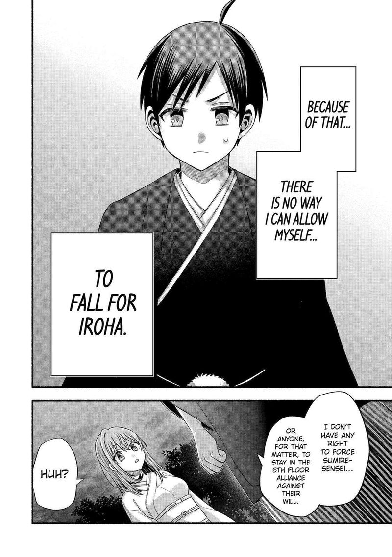 Tomodachi No Imouto Ga Ore Ni Dake Uzai 31 26