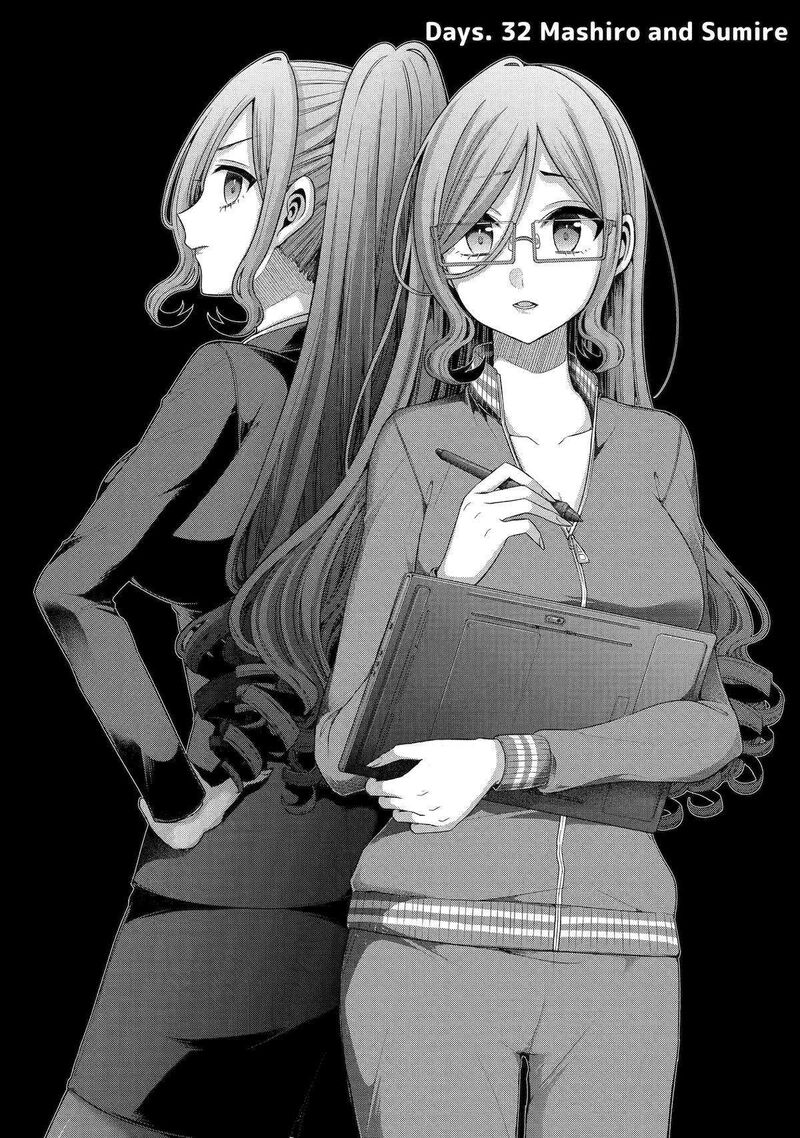 Tomodachi No Imouto Ga Ore Ni Dake Uzai 32 1