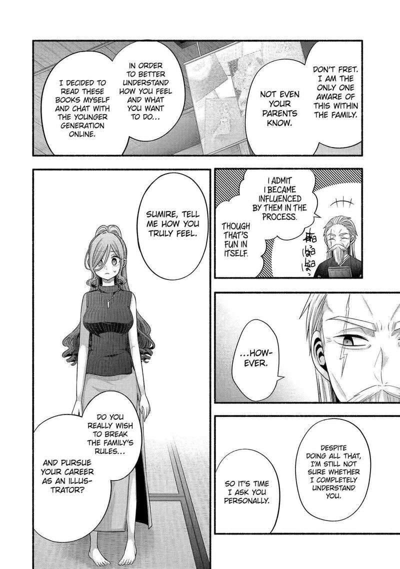 Tomodachi No Imouto Ga Ore Ni Dake Uzai 32 30