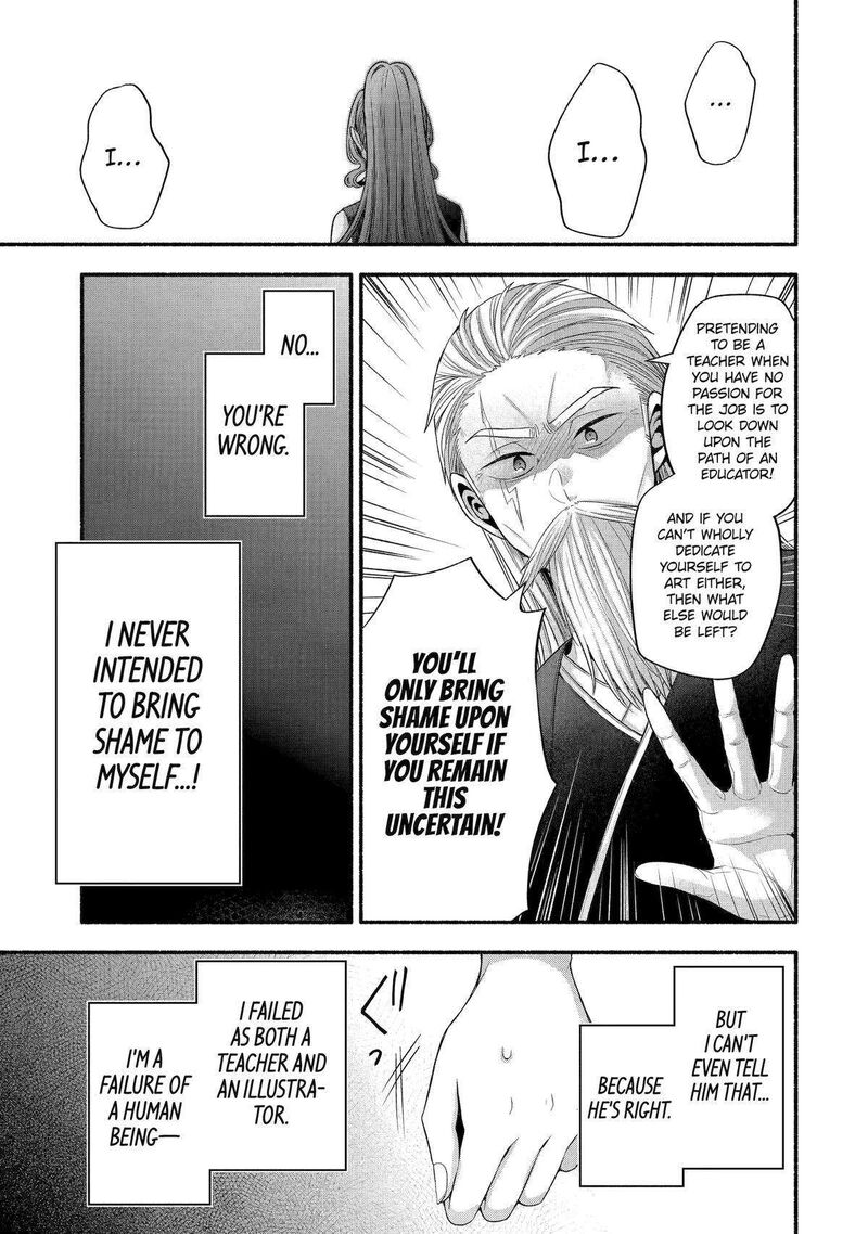 Tomodachi No Imouto Ga Ore Ni Dake Uzai 32 31