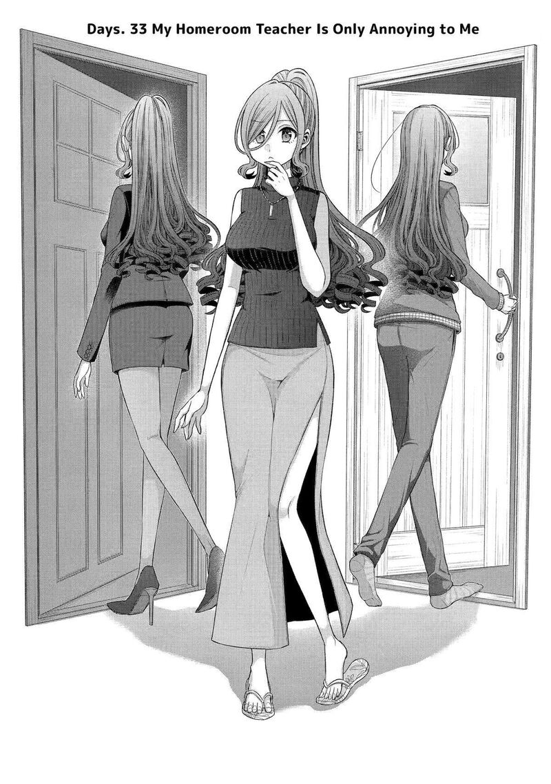 Tomodachi No Imouto Ga Ore Ni Dake Uzai 33 1