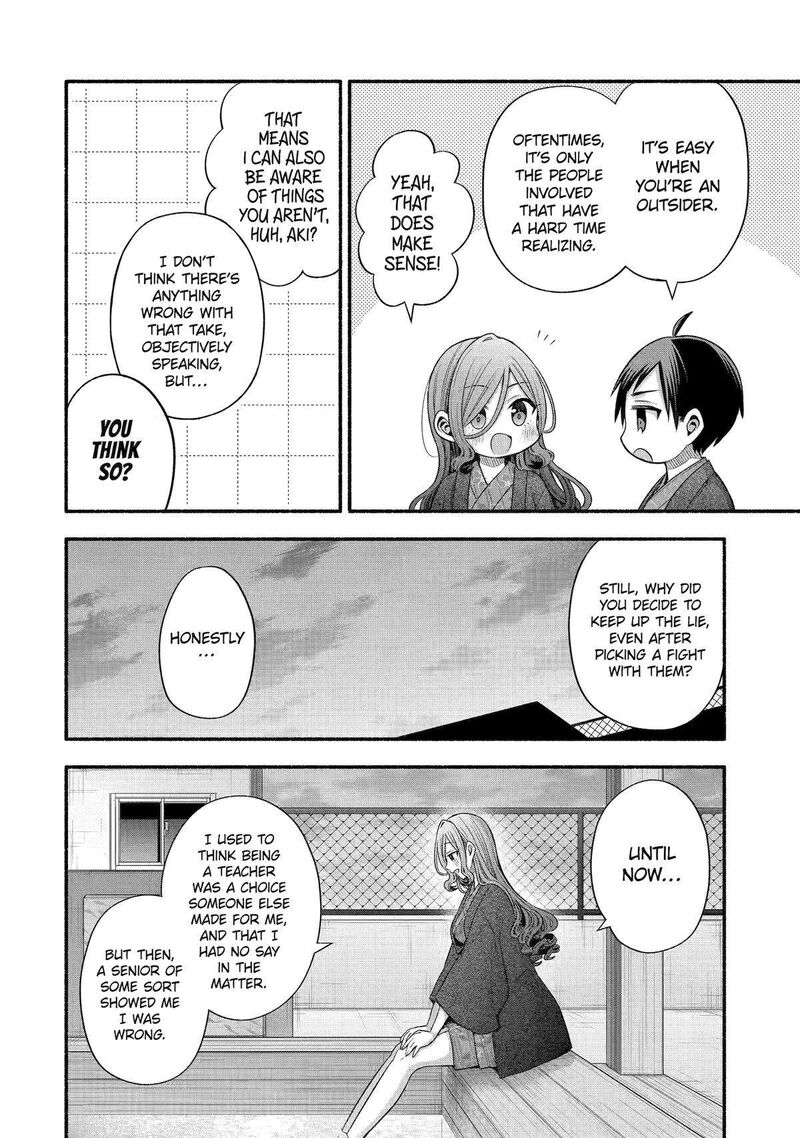 Tomodachi No Imouto Ga Ore Ni Dake Uzai 33 24