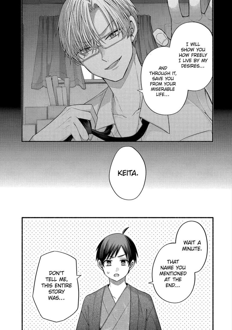 Tomodachi No Imouto Ga Ore Ni Dake Uzai 33 27