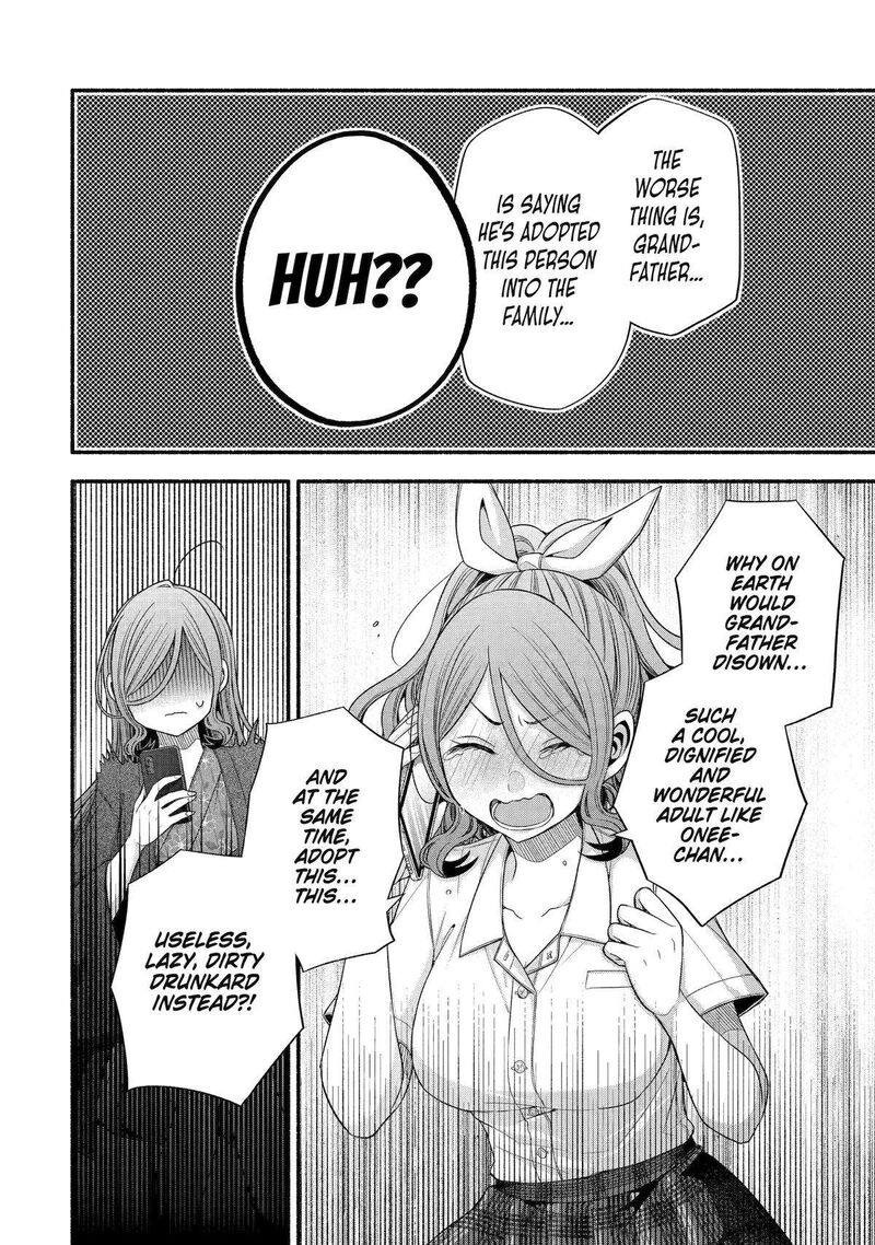 Tomodachi No Imouto Ga Ore Ni Dake Uzai 33 42