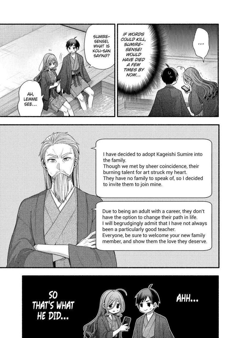 Tomodachi No Imouto Ga Ore Ni Dake Uzai 33 43