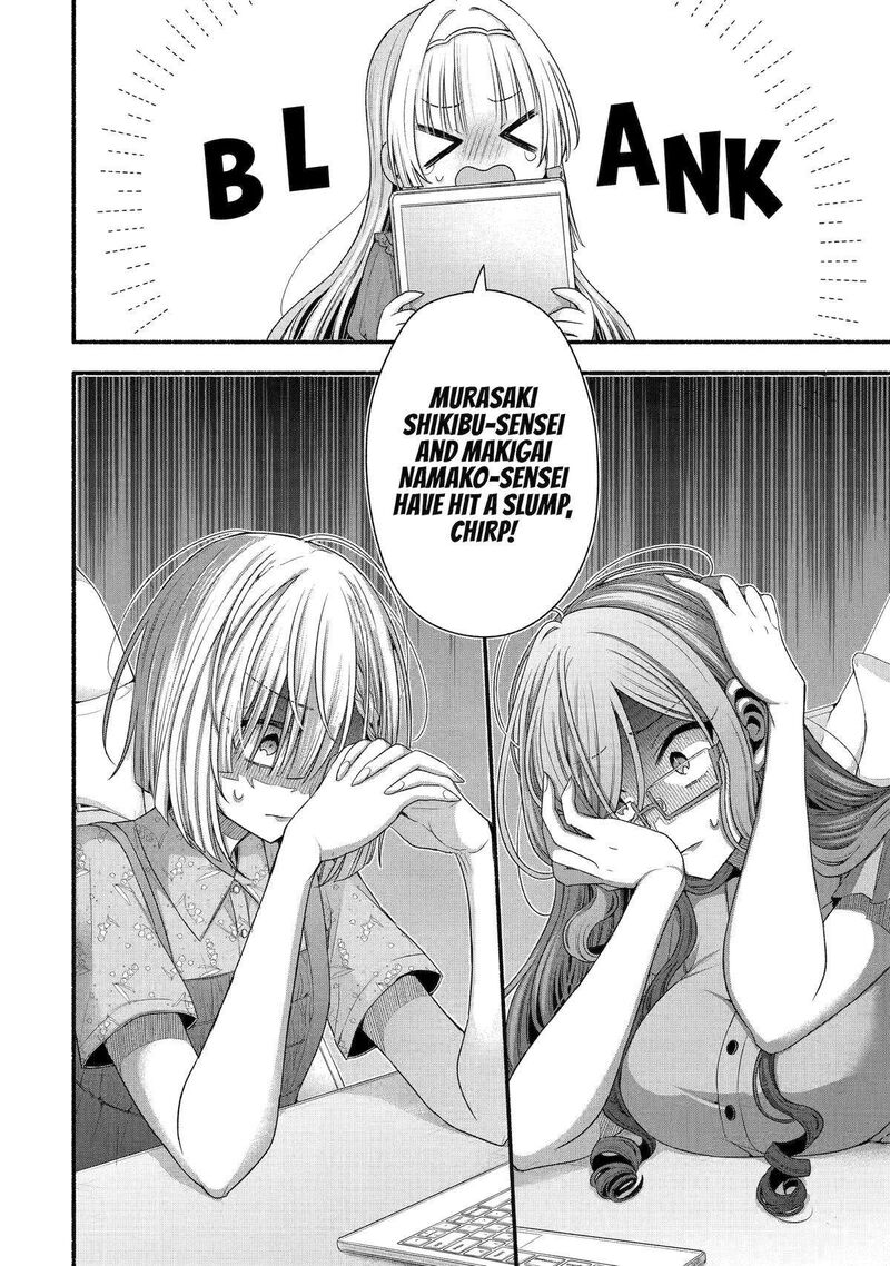 Tomodachi No Imouto Ga Ore Ni Dake Uzai 38 33