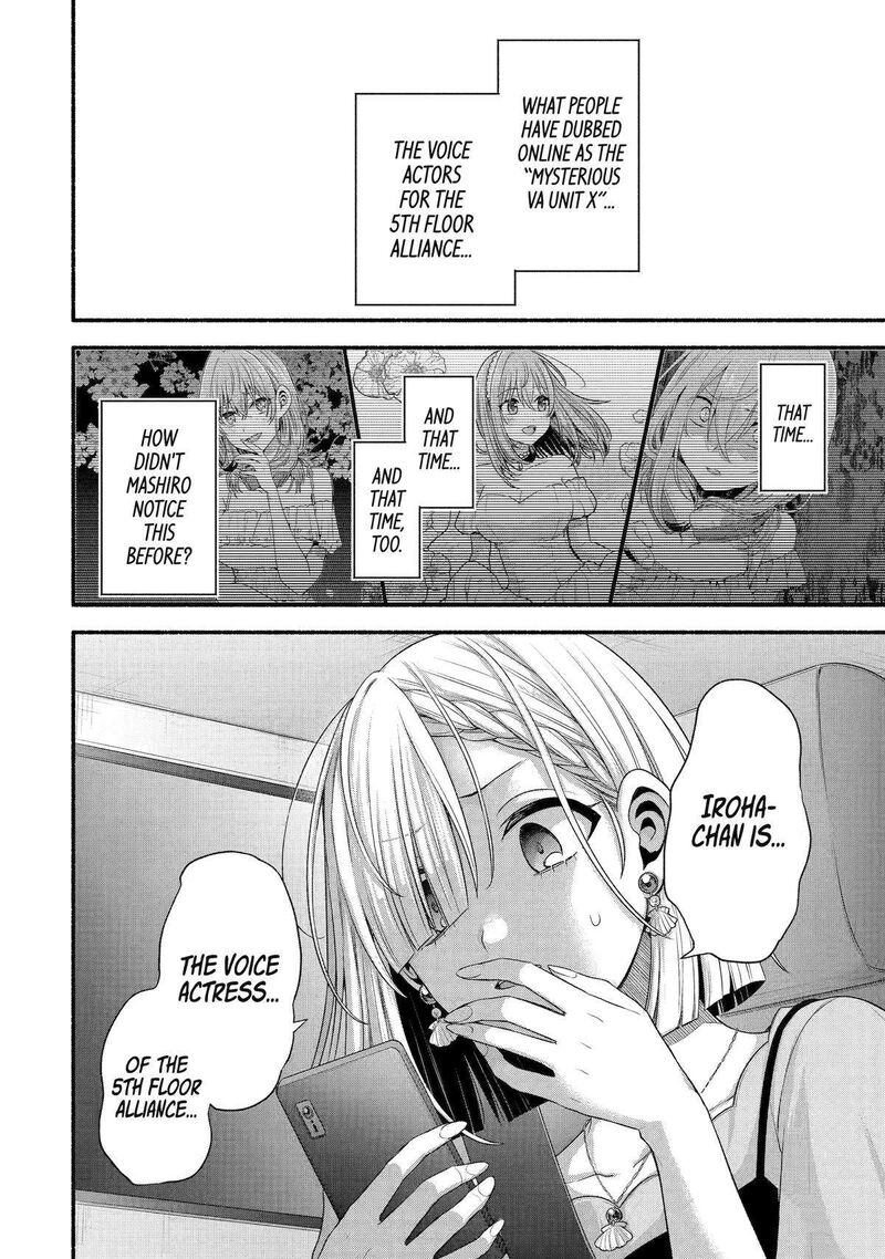 Tomodachi No Imouto Ga Ore Ni Dake Uzai 39 36