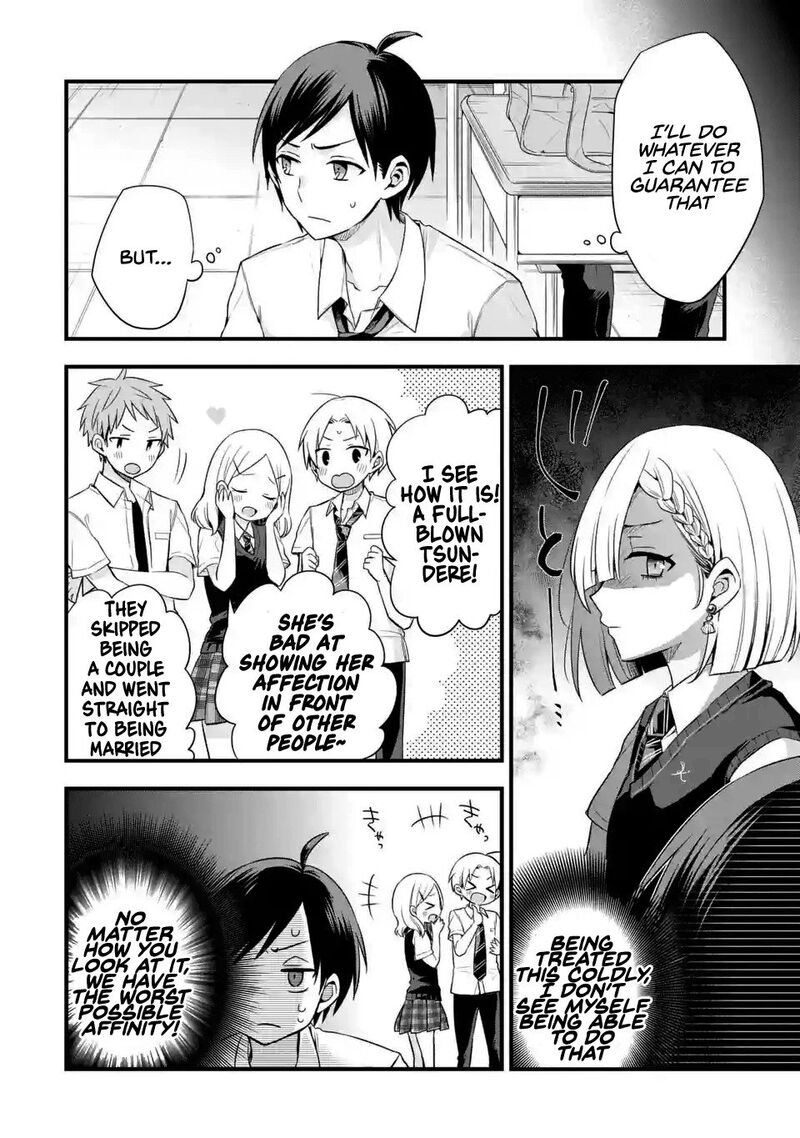 Tomodachi No Imouto Ga Ore Ni Dake Uzai 4 8