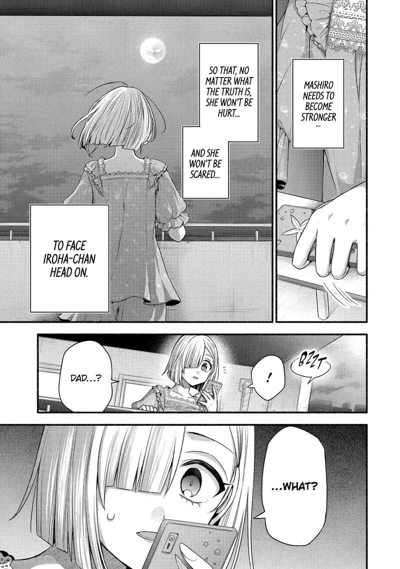 Tomodachi No Imouto Ga Ore Ni Dake Uzai 40 7