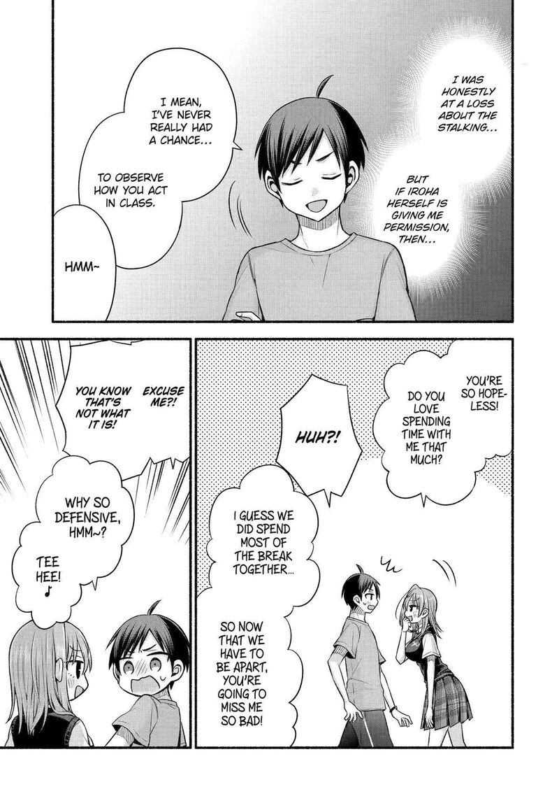 Tomodachi No Imouto Ga Ore Ni Dake Uzai 41 23