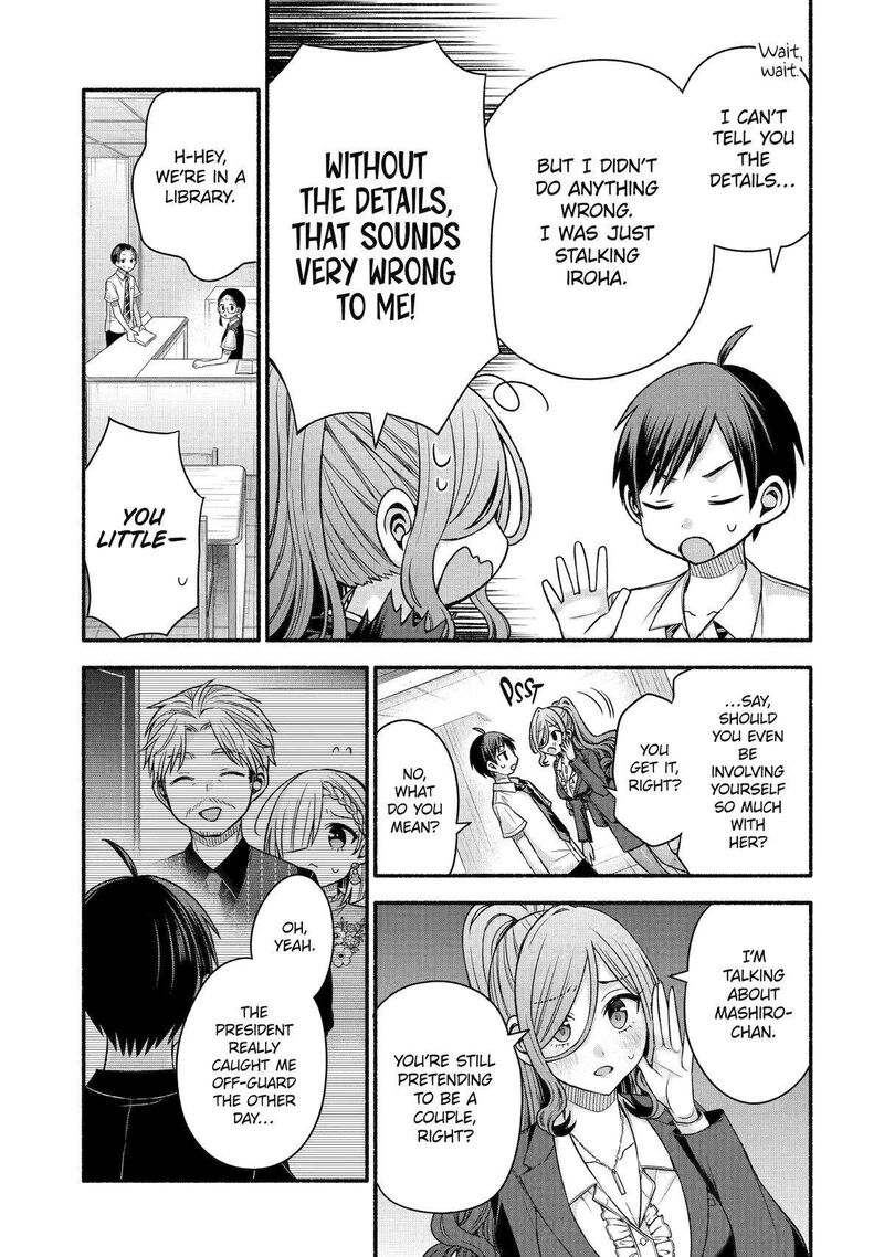 Tomodachi No Imouto Ga Ore Ni Dake Uzai 42 25