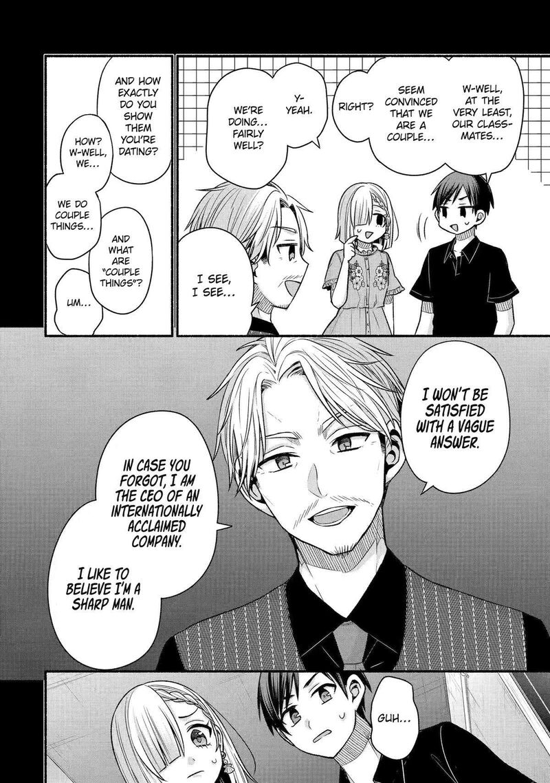 Tomodachi No Imouto Ga Ore Ni Dake Uzai 43 12