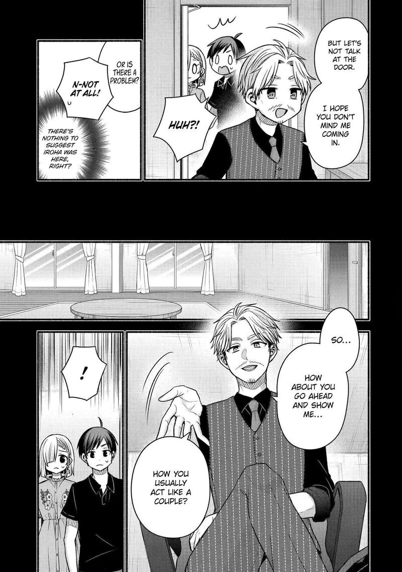 Tomodachi No Imouto Ga Ore Ni Dake Uzai 43 13