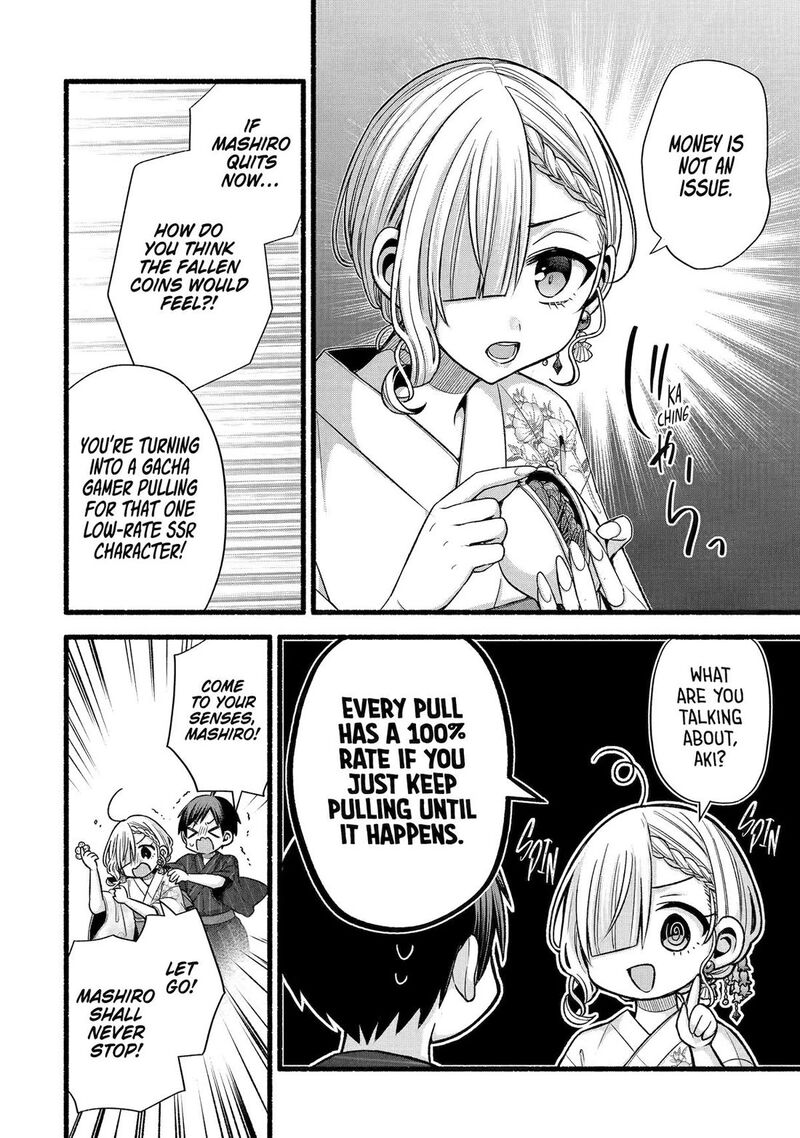 Tomodachi No Imouto Ga Ore Ni Dake Uzai 45 22