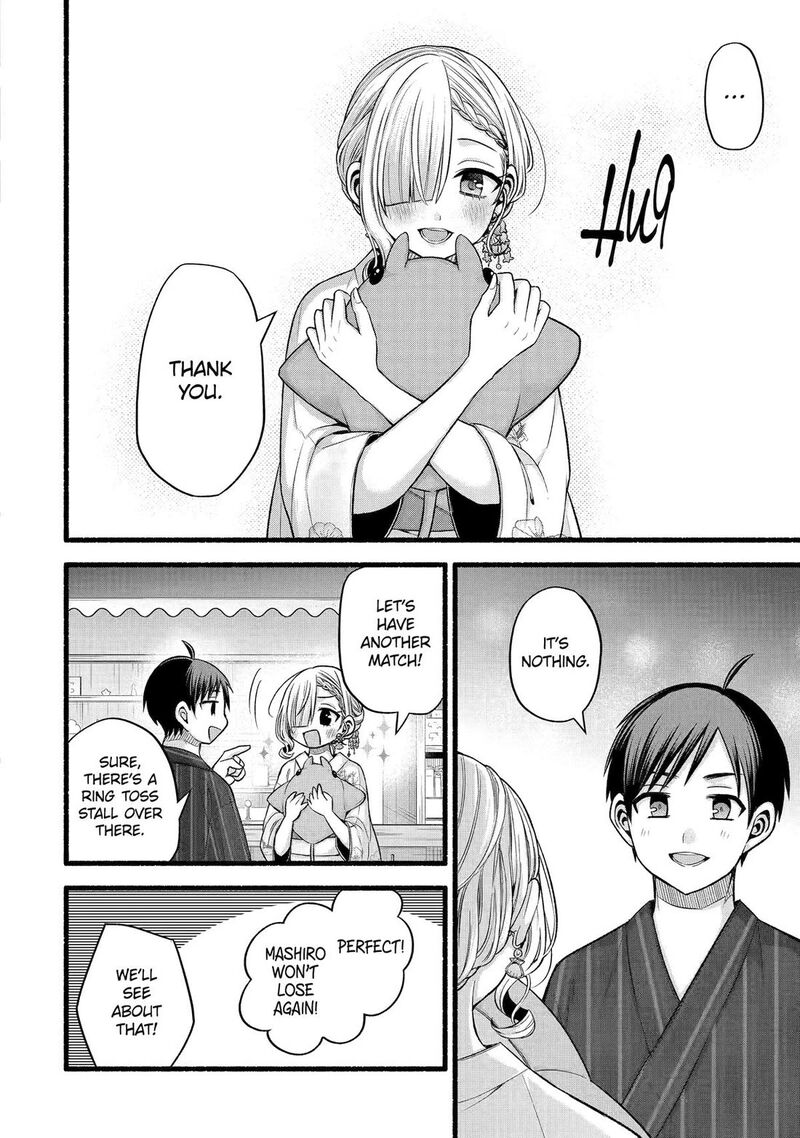 Tomodachi No Imouto Ga Ore Ni Dake Uzai 46 18