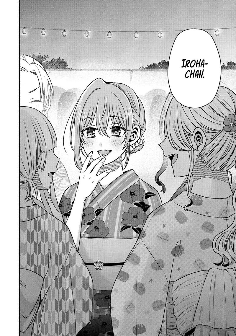 Tomodachi No Imouto Ga Ore Ni Dake Uzai 46 32