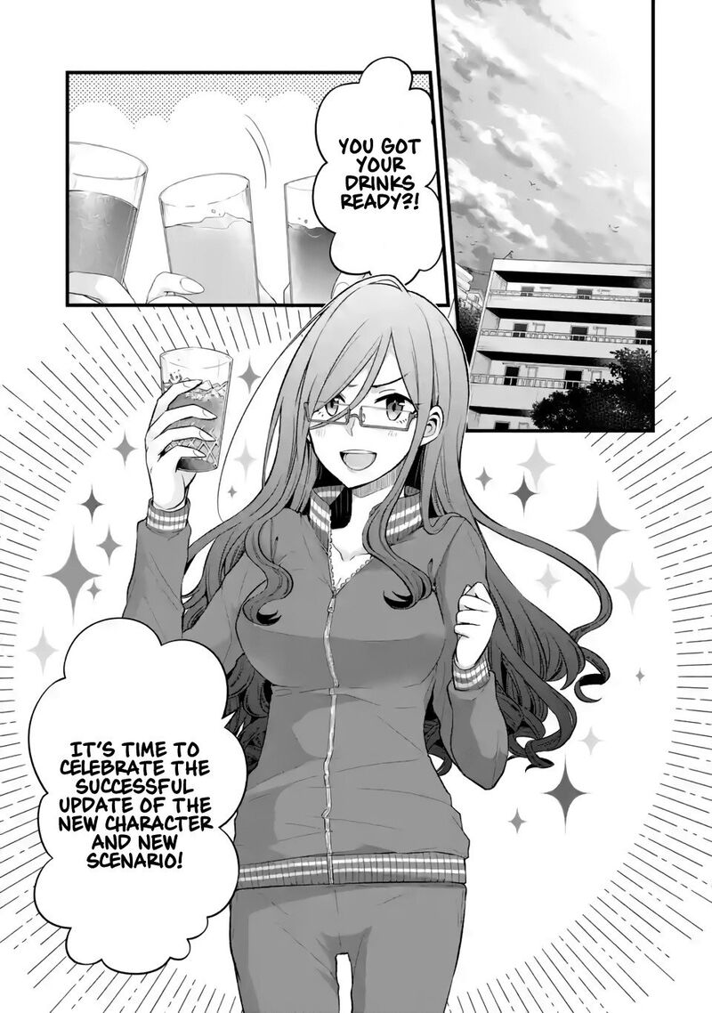 Tomodachi No Imouto Ga Ore Ni Dake Uzai 5 1