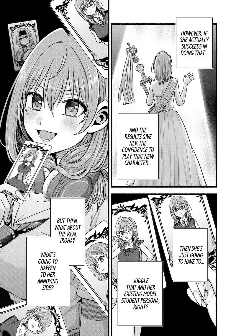 Tomodachi No Imouto Ga Ore Ni Dake Uzai 52 27