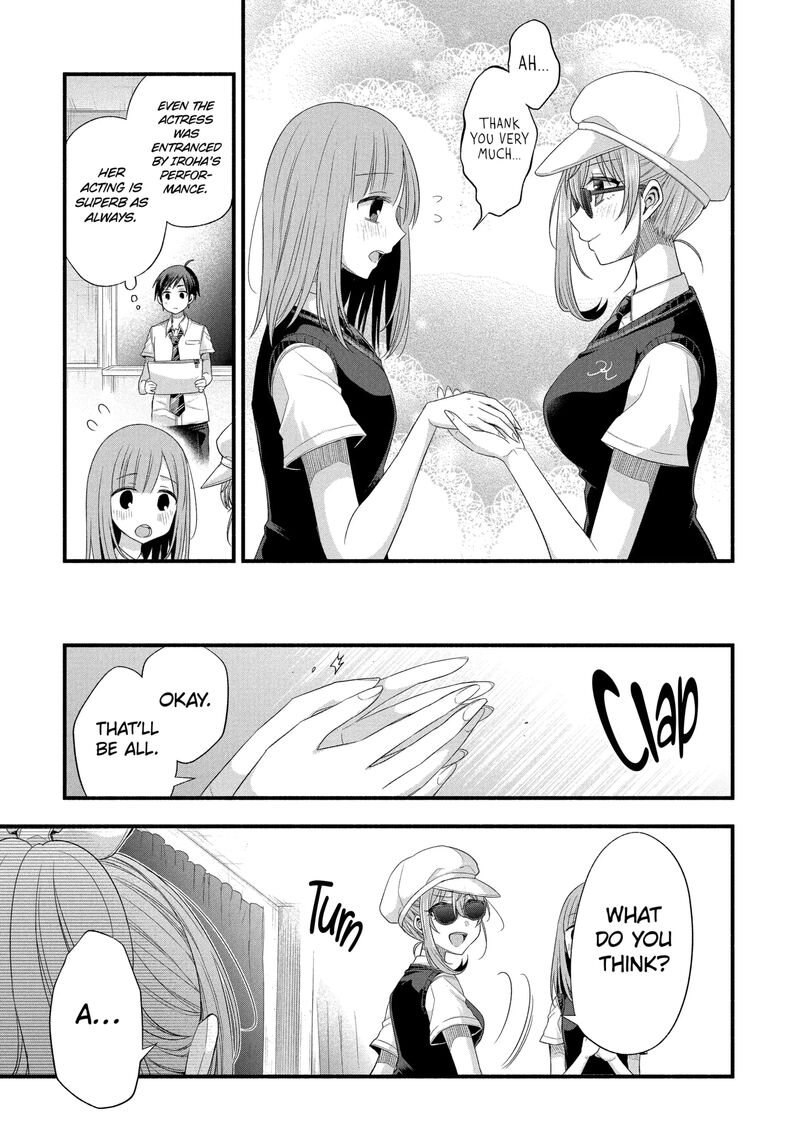 Tomodachi No Imouto Ga Ore Ni Dake Uzai 53 1