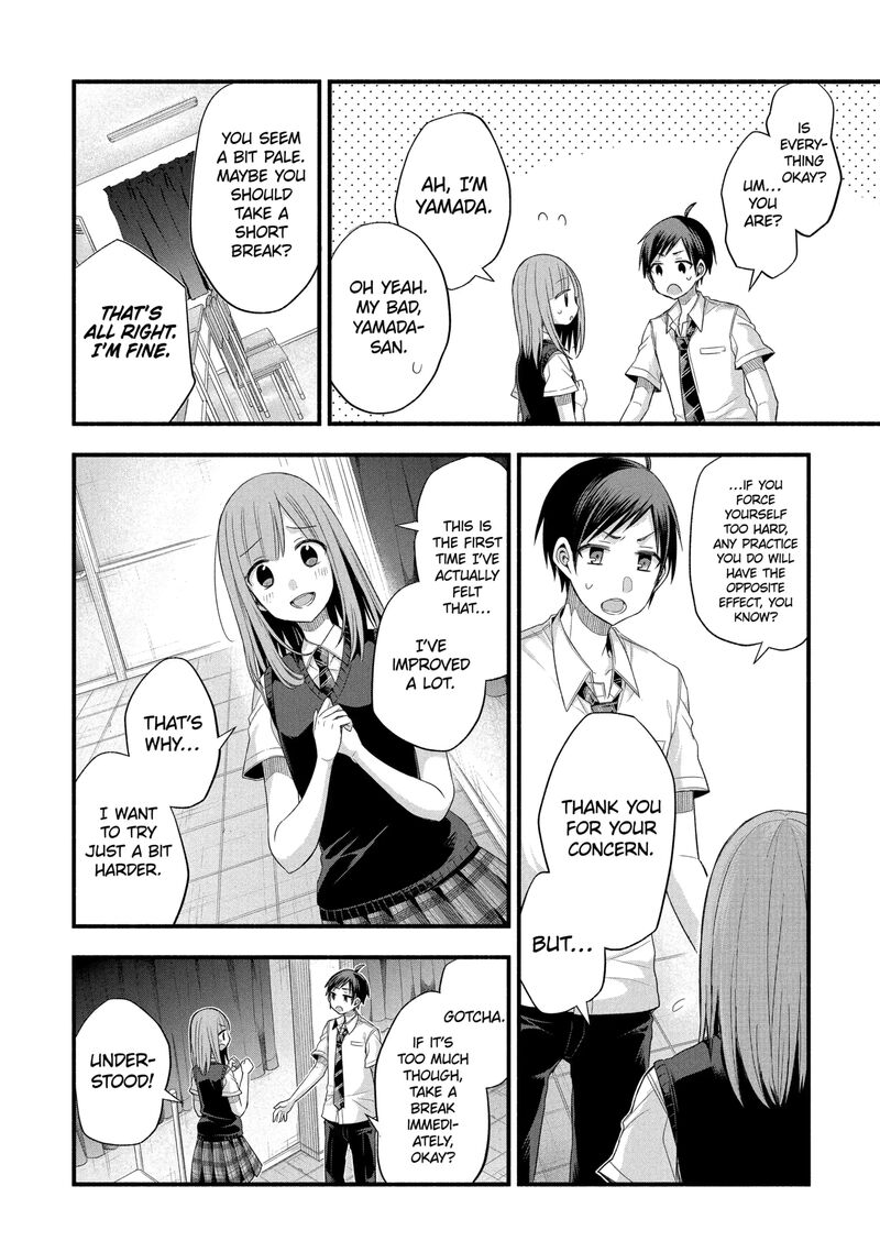 Tomodachi No Imouto Ga Ore Ni Dake Uzai 53 10