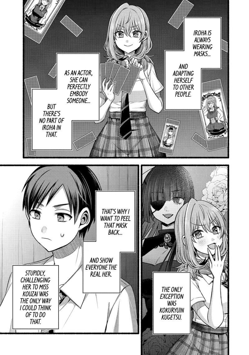 Tomodachi No Imouto Ga Ore Ni Dake Uzai 55 15