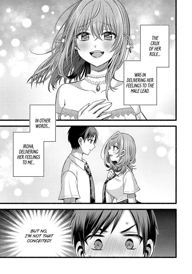 Tomodachi No Imouto Ga Ore Ni Dake Uzai 55 17