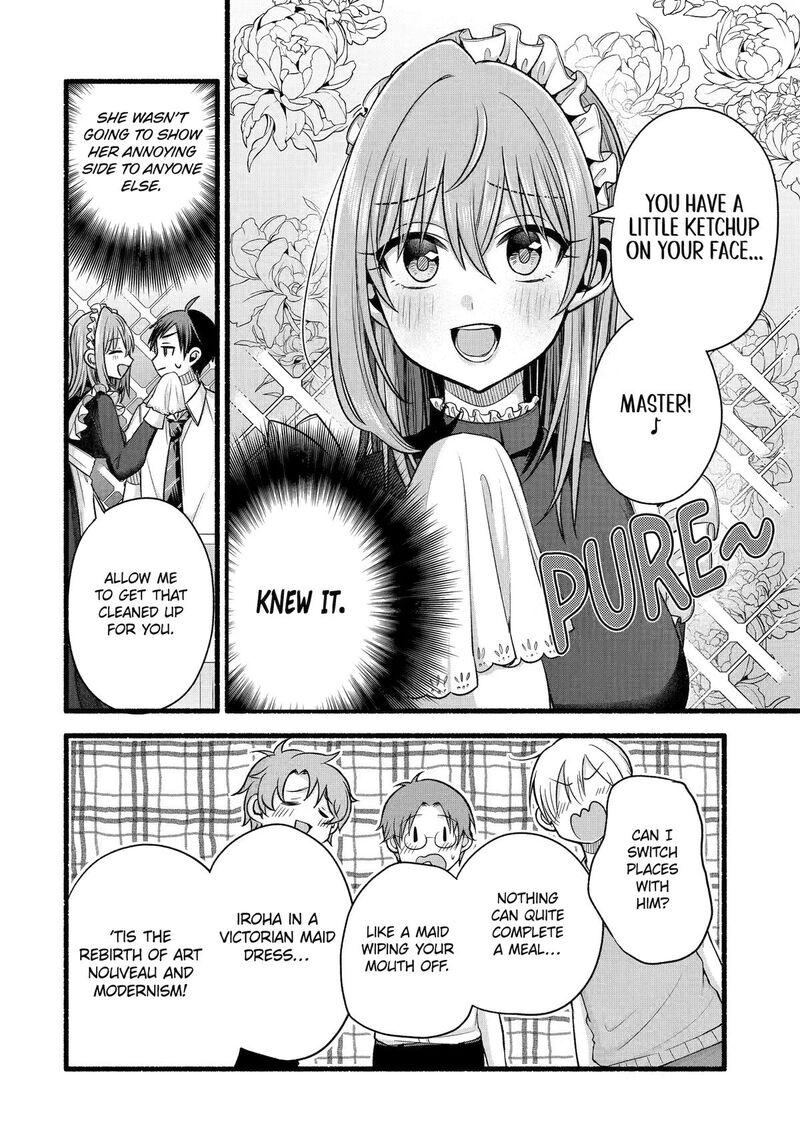 Tomodachi No Imouto Ga Ore Ni Dake Uzai 55 38