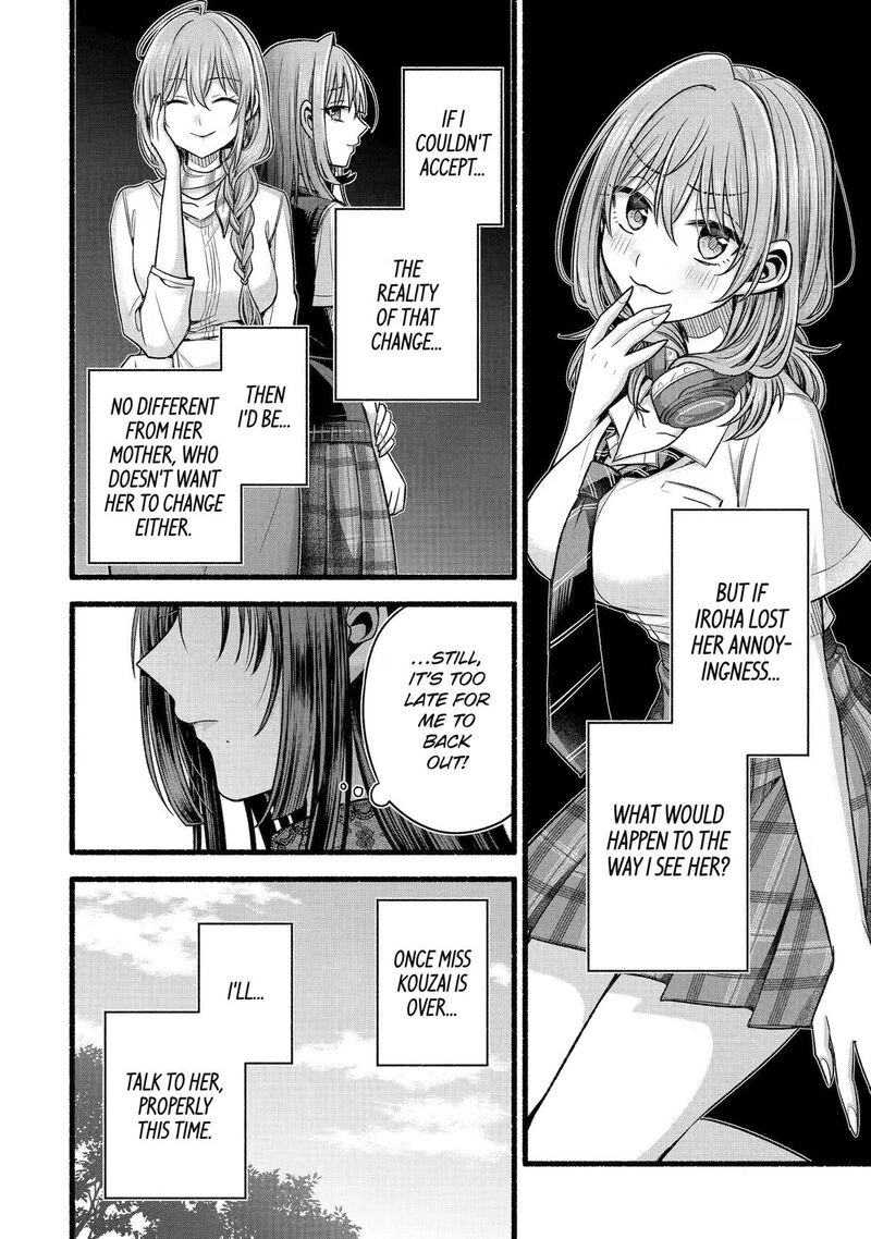Tomodachi No Imouto Ga Ore Ni Dake Uzai 56 29
