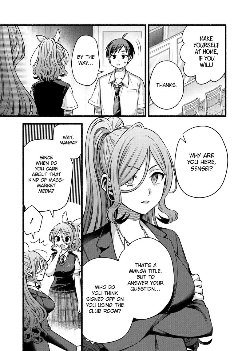 Tomodachi No Imouto Ga Ore Ni Dake Uzai 56 3