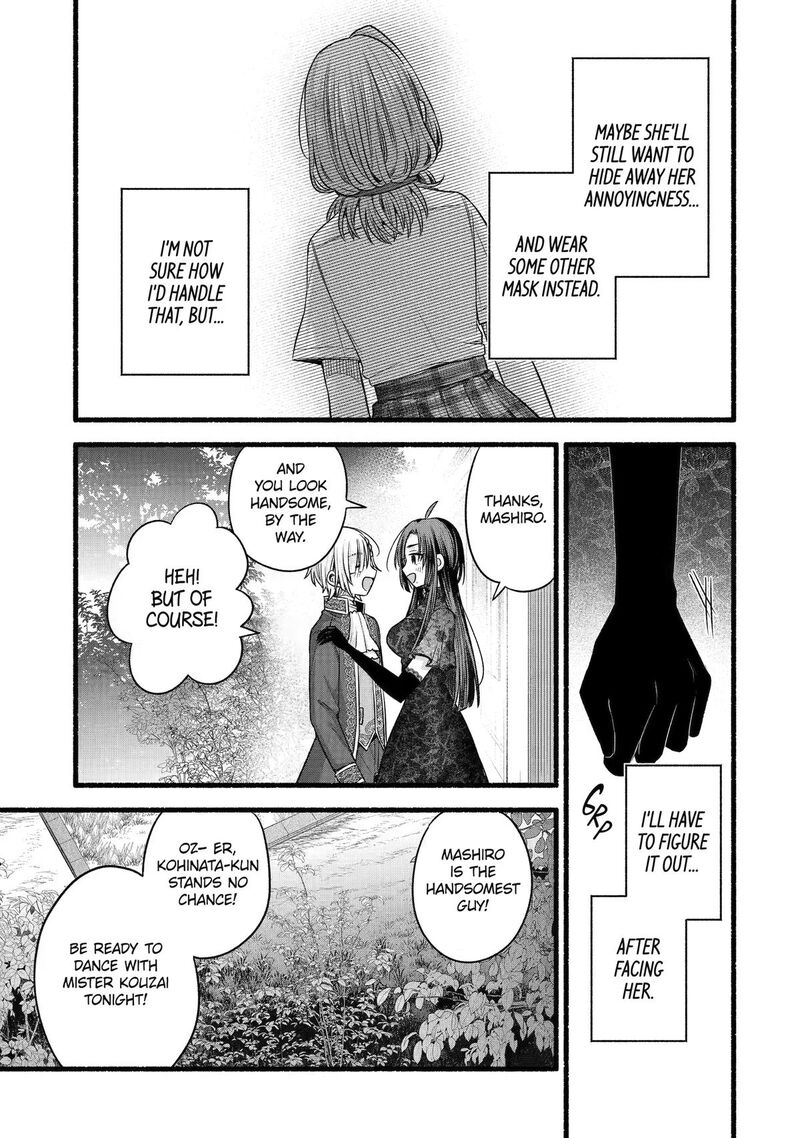 Tomodachi No Imouto Ga Ore Ni Dake Uzai 56 30