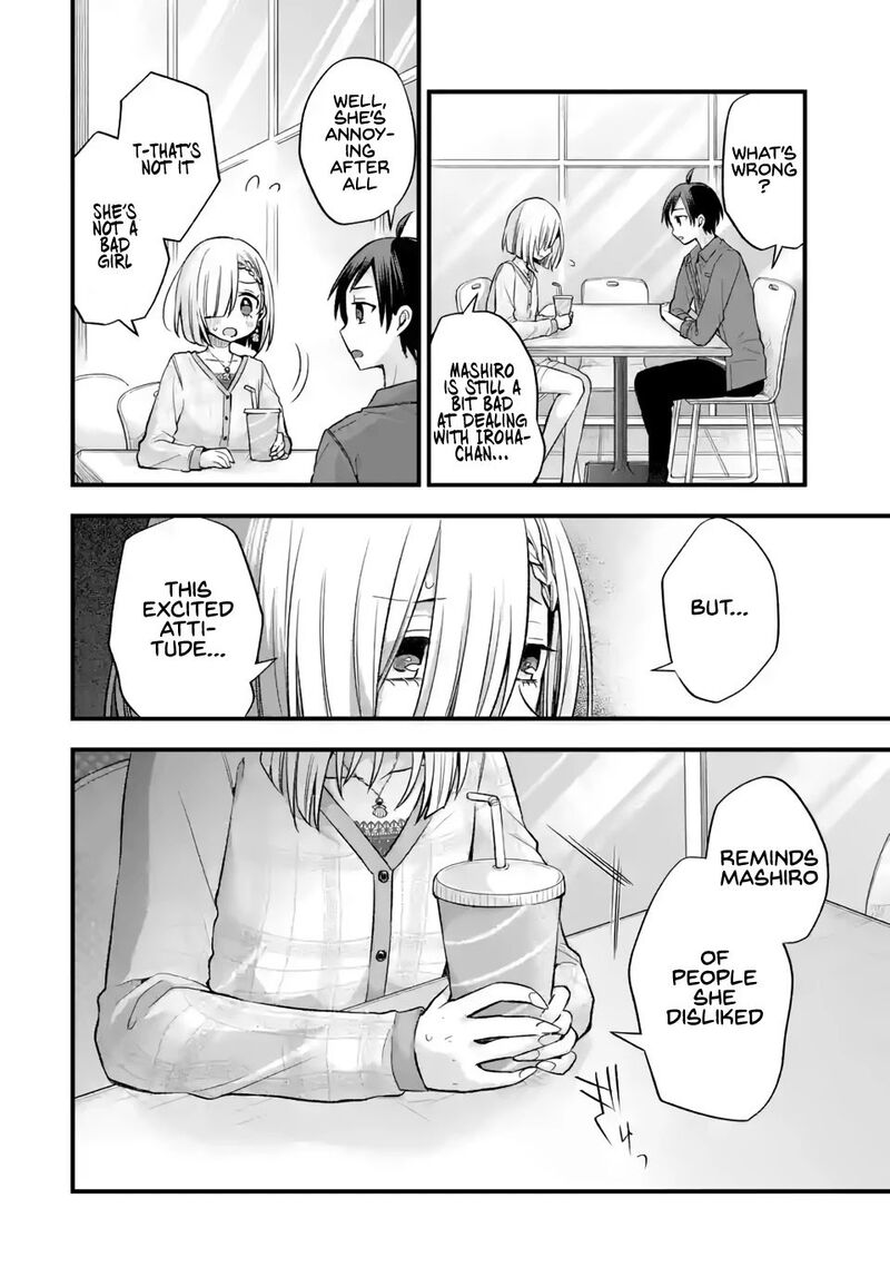 Tomodachi No Imouto Ga Ore Ni Dake Uzai 8 12