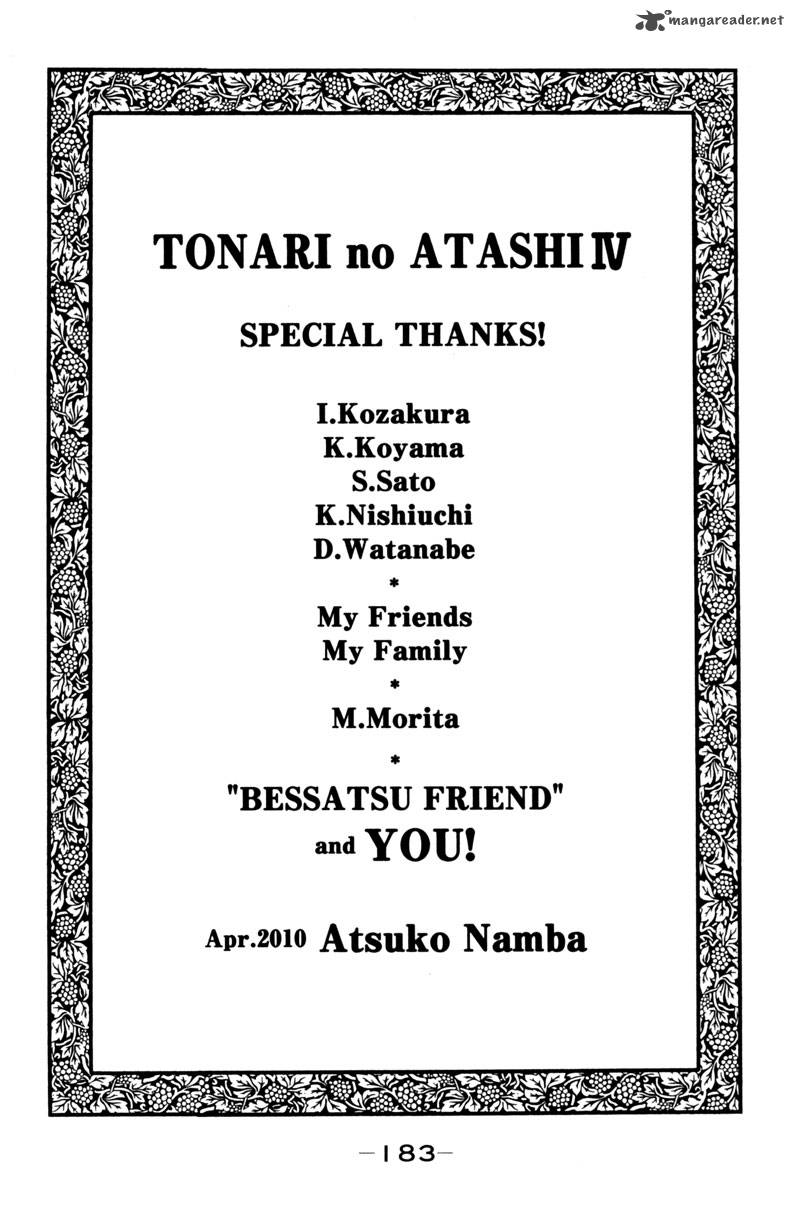 Tonari No Atashi 16 57