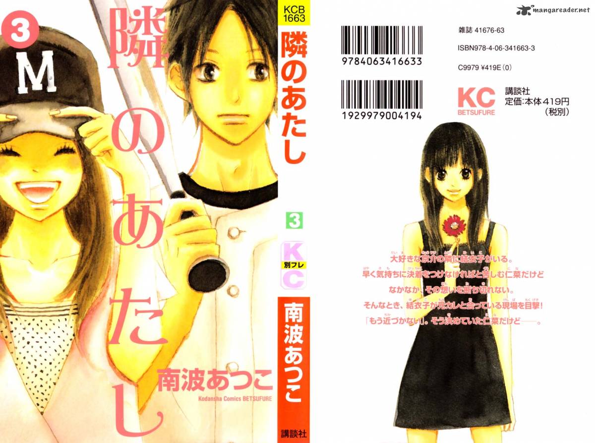 Tonari No Atashi 9 1