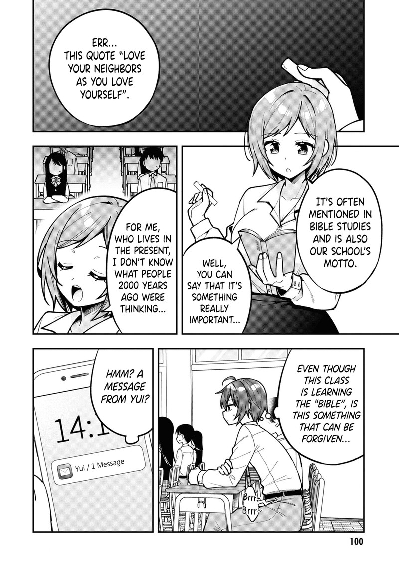 Tonari No Couderella Wo Amayakashitara Uchi No Aikagi Wo Watasu Koto Ni Natta 15 2