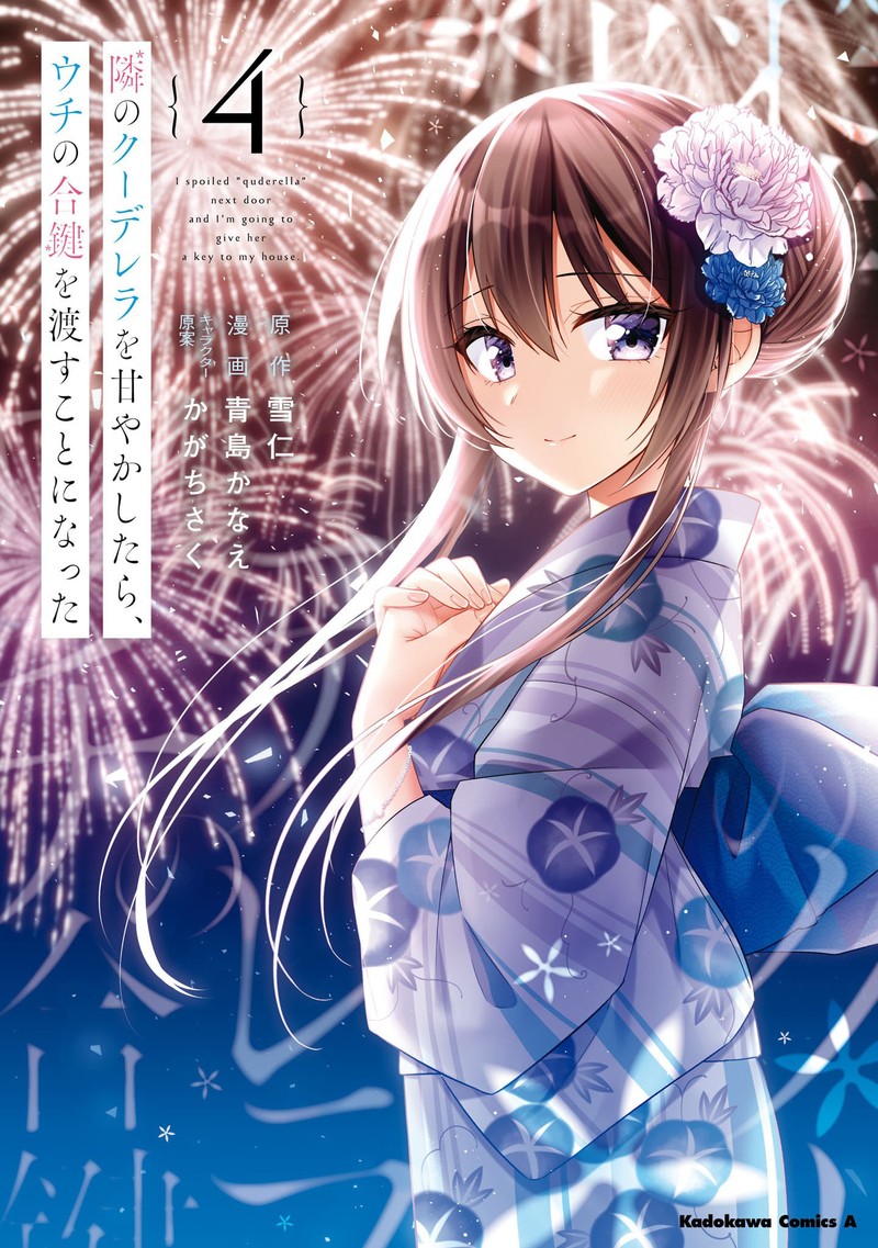 Tonari No Couderella Wo Amayakashitara Uchi No Aikagi Wo Watasu Koto Ni Natta 18 1