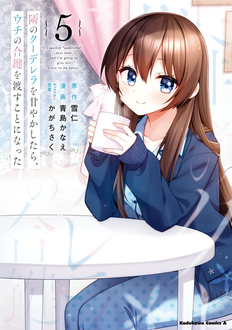 Tonari No Couderella Wo Amayakashitara Uchi No Aikagi Wo Watasu Koto Ni Natta 23 1