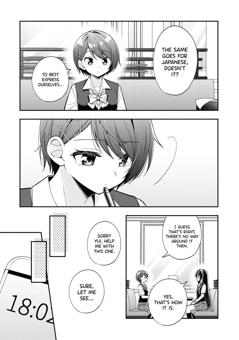 Tonari No Couderella Wo Amayakashitara Uchi No Aikagi Wo Watasu Koto Ni Natta 25 8