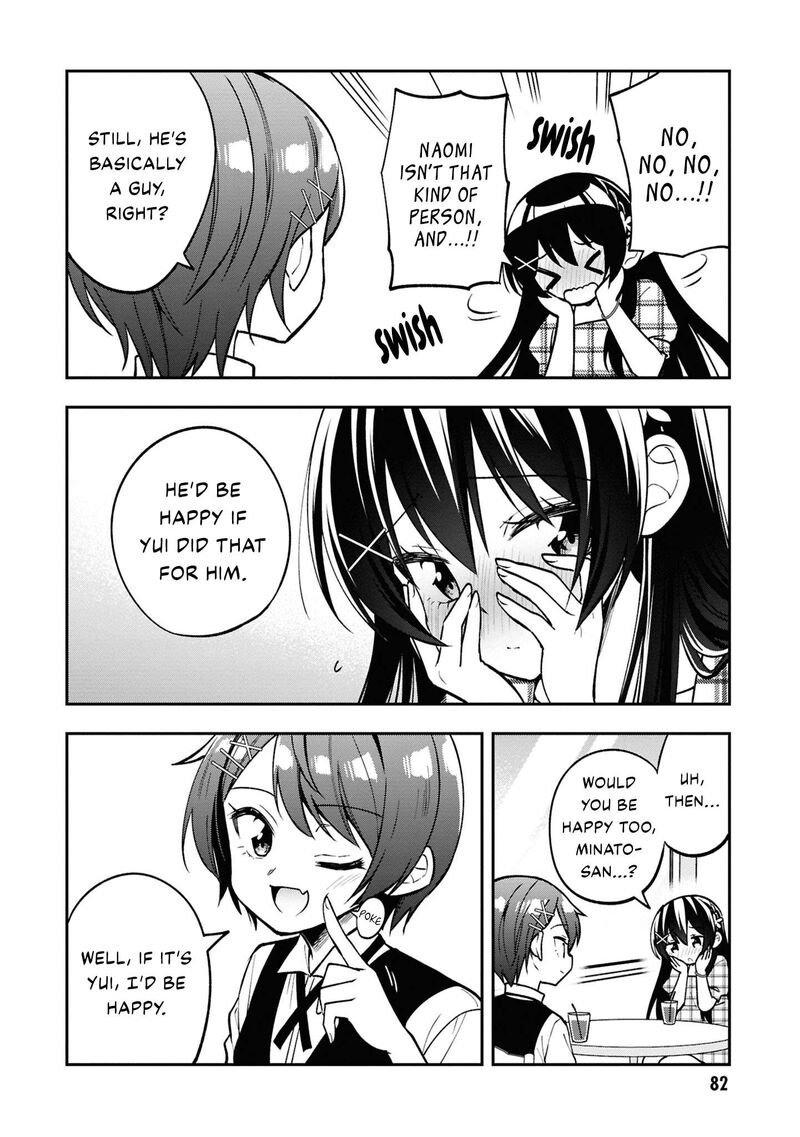 Tonari No Couderella Wo Amayakashitara Uchi No Aikagi Wo Watasu Koto Ni Natta 35 23