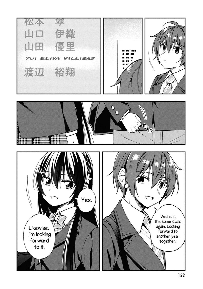 Tonari No Couderella Wo Amayakashitara Uchi No Aikagi Wo Watasu Koto Ni Natta 41 29