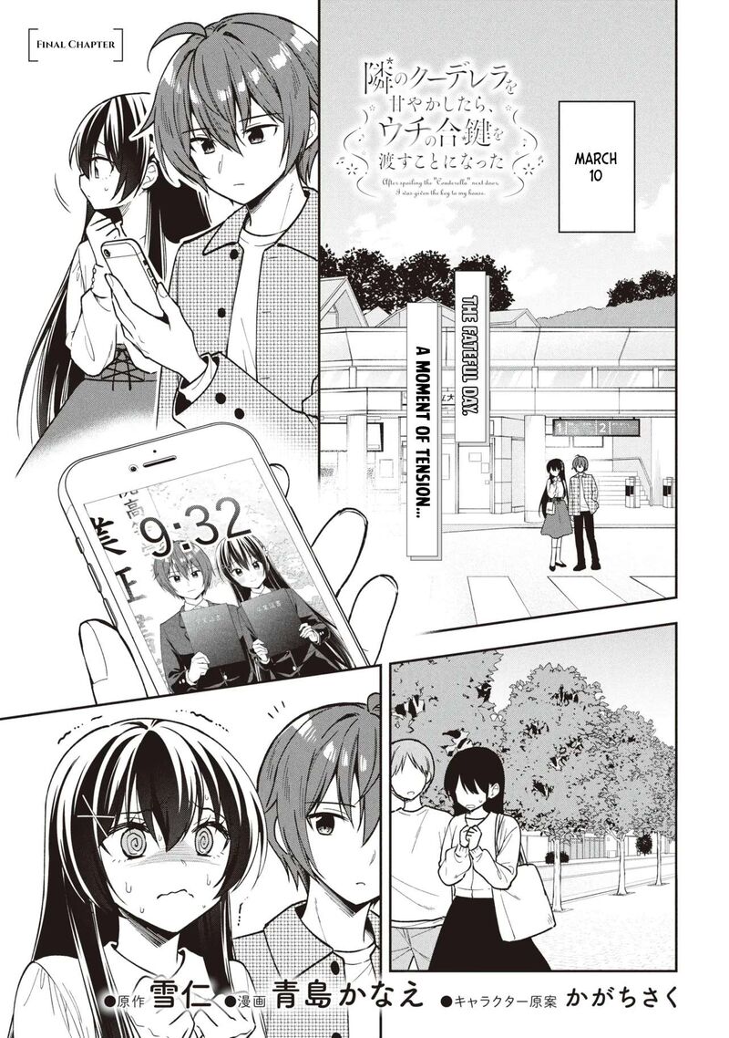 Tonari No Couderella Wo Amayakashitara Uchi No Aikagi Wo Watasu Koto Ni Natta 47 1