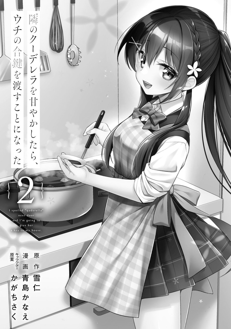 Tonari No Couderella Wo Amayakashitara Uchi No Aikagi Wo Watasu Koto Ni Natta 6 4