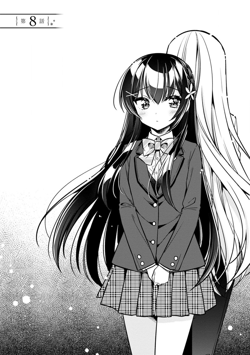 Tonari No Couderella Wo Amayakashitara Uchi No Aikagi Wo Watasu Koto Ni Natta 8 2