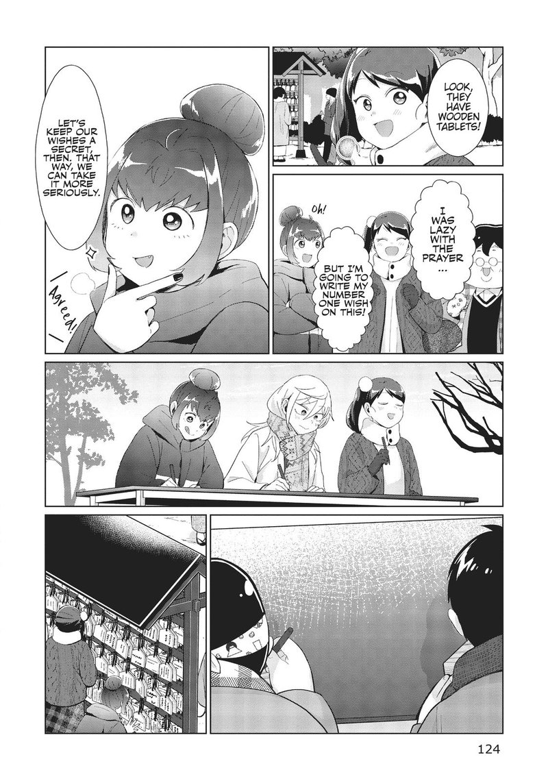 Tonari No Furi San Ga Tonikaku Kowai 34 12