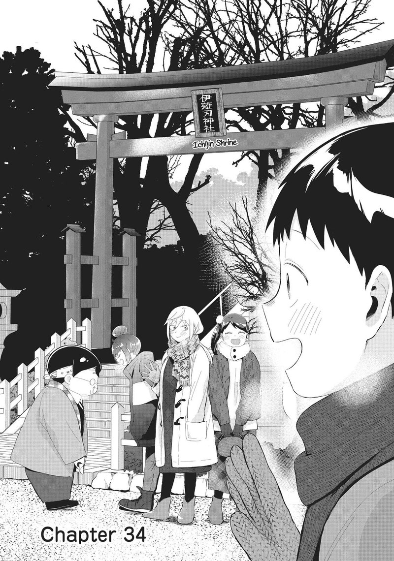 Tonari No Furi San Ga Tonikaku Kowai 34 2