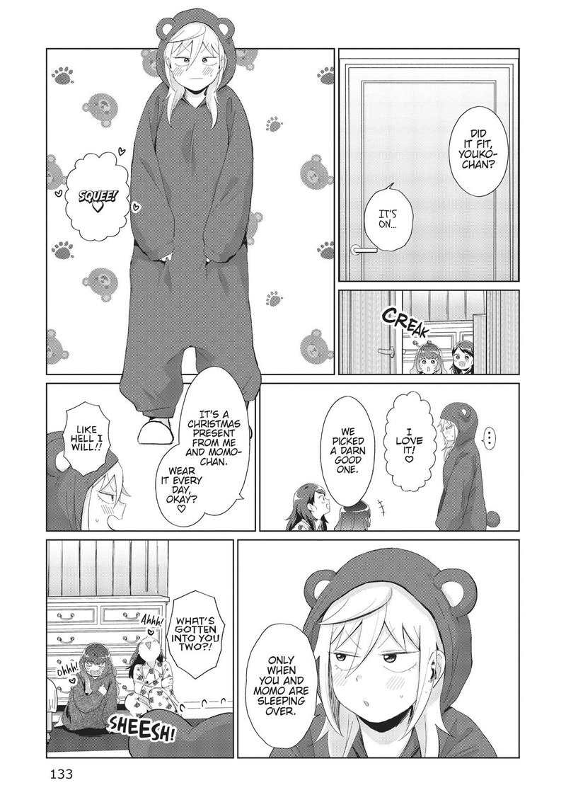Tonari No Furi San Ga Tonikaku Kowai 34e 5