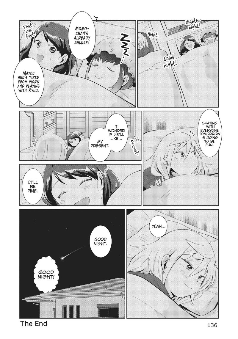 Tonari No Furi San Ga Tonikaku Kowai 34e 8