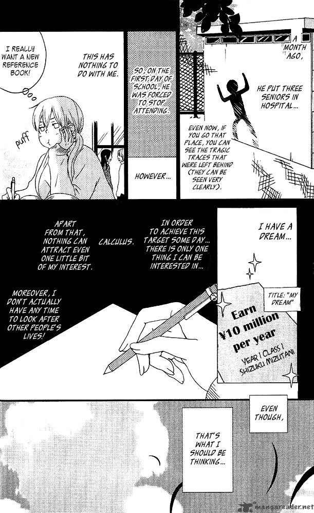 Tonari No Kaibutsu Kun 1 10