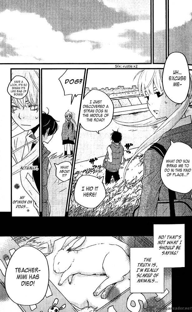 Tonari No Kaibutsu Kun 1 17