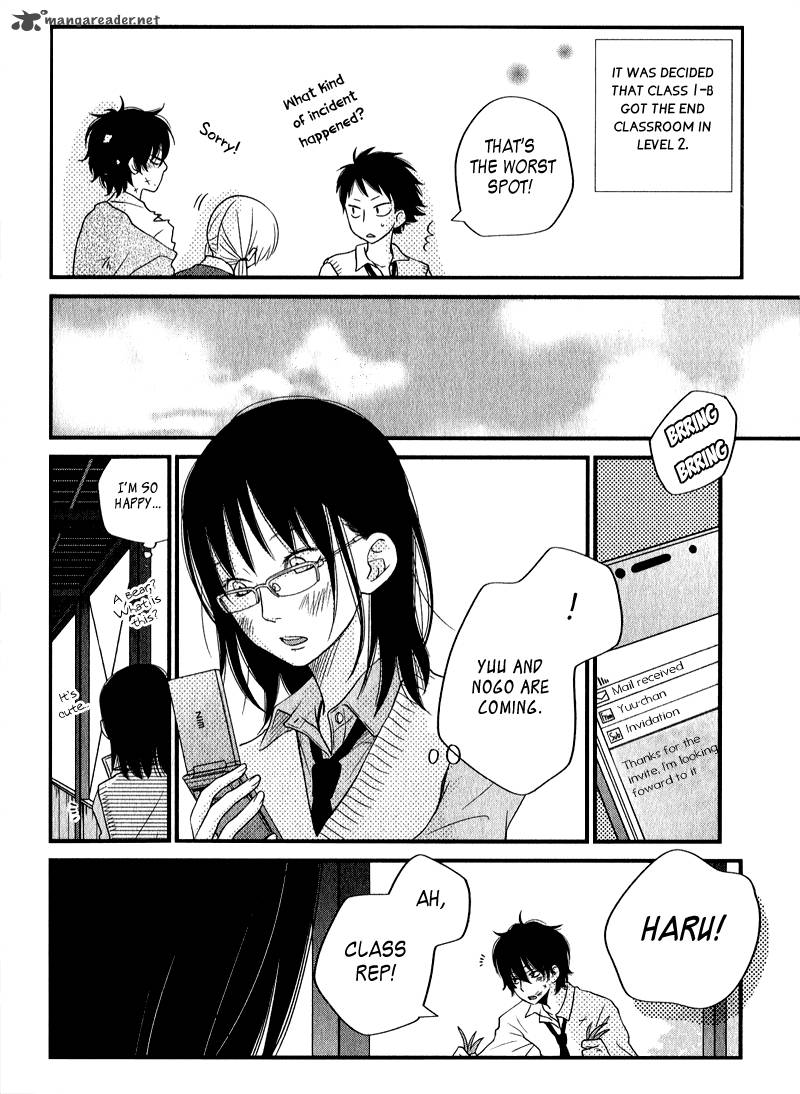 Tonari No Kaibutsu Kun 10 16